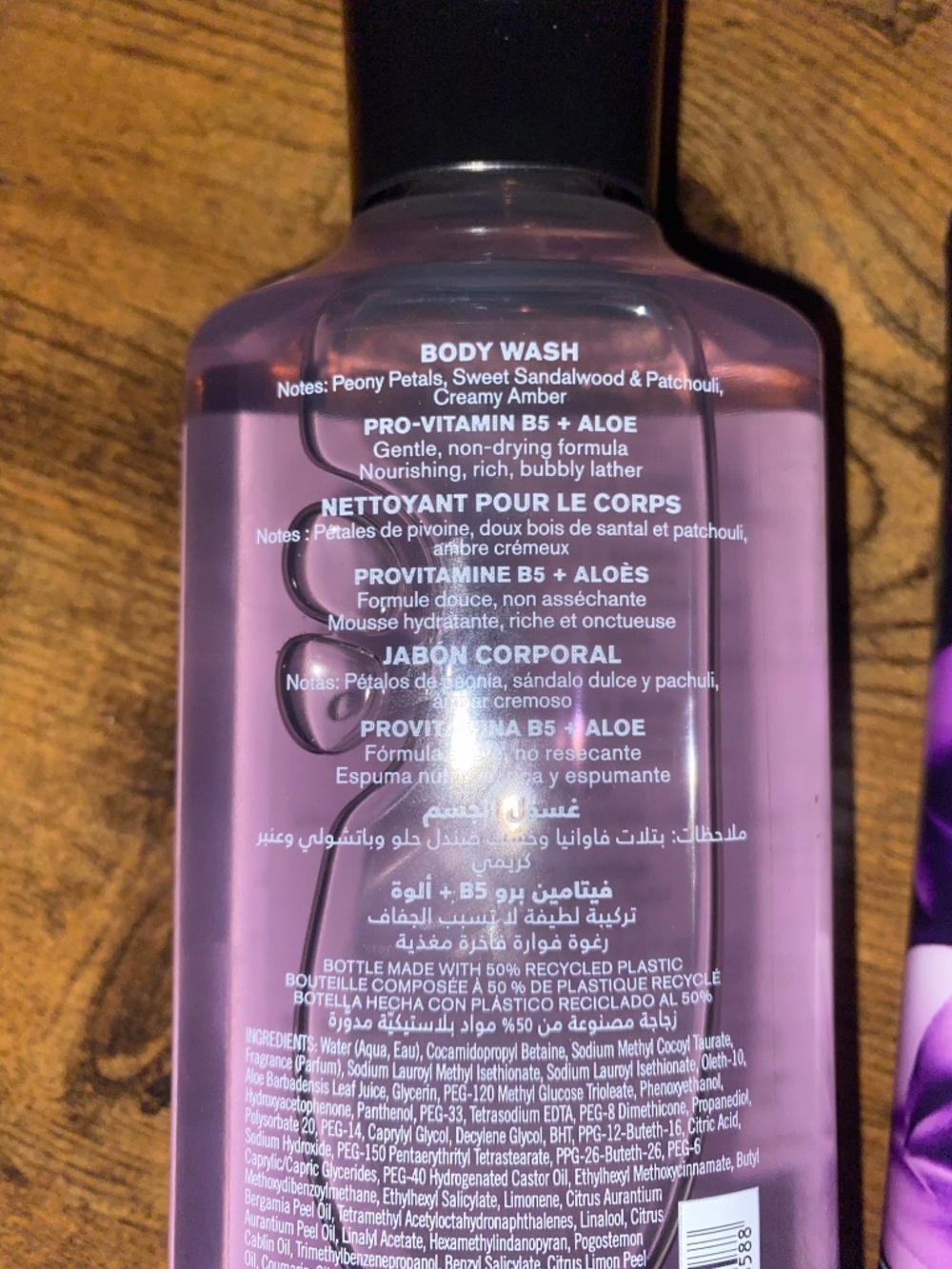 Bath & BodyWorks- Black amethyst set-NWT! - Picture 2 of 7